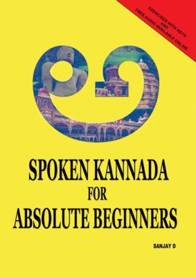 Learn Kannada book main cover image