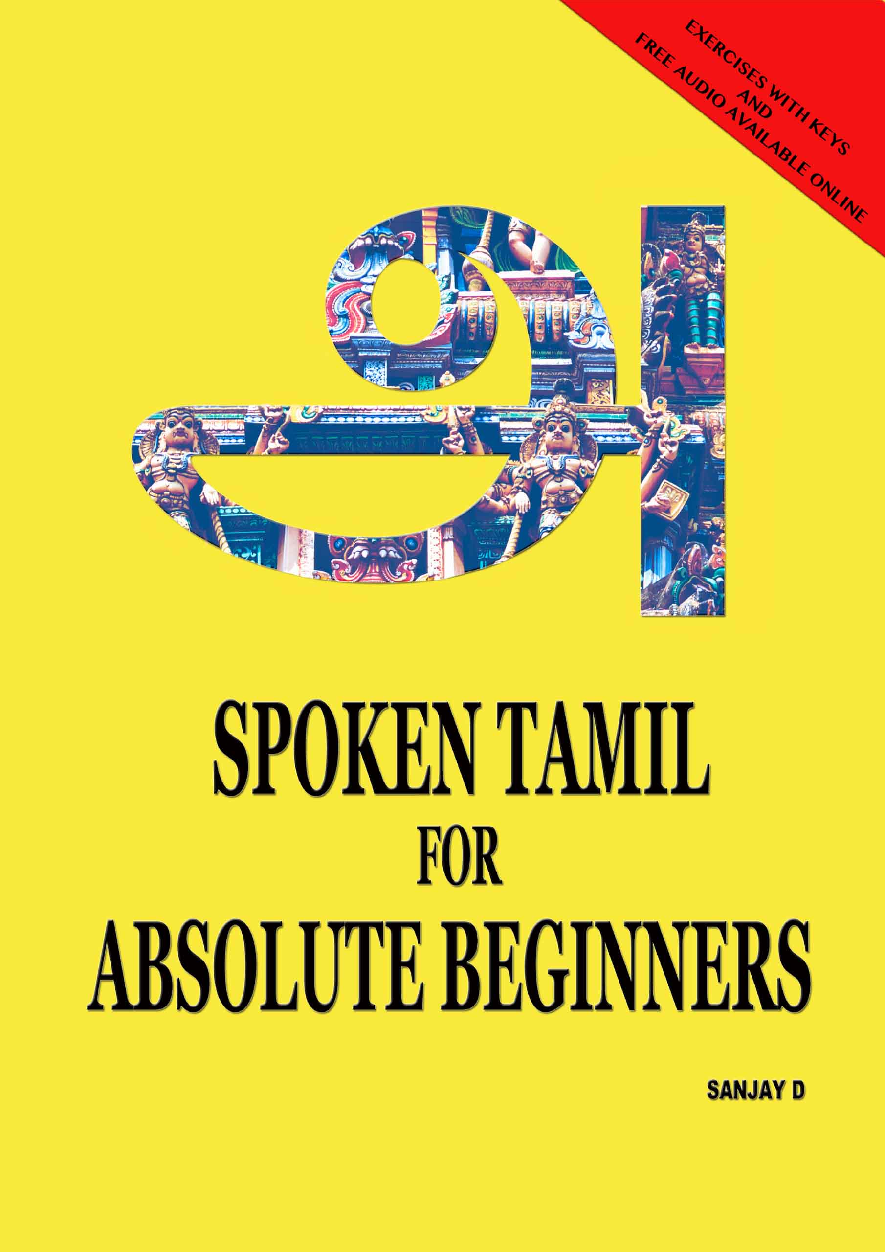 How to read Tamil books in Kindle ebook reader?