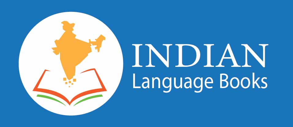 Indian Language Books